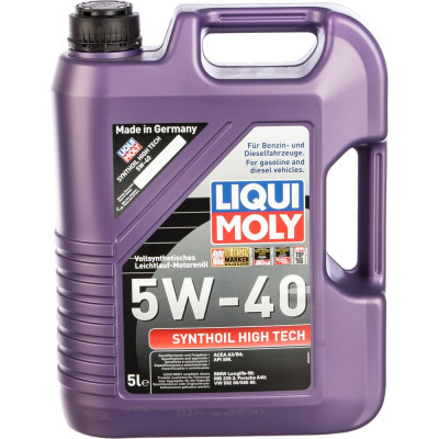 Синтетическое моторное масло 5л 5W-40 LIQUI MOLY Synthoil High Tech 1925