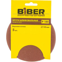Круг абразивный (5 шт; 125 мм; Р180; Velcro) Biber 70667 тов-165718