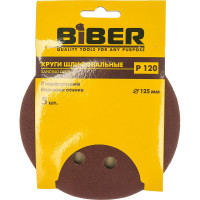 Круг абразивный с перфорацией (5 шт; 125 мм; Р120; Velcro; 8 отв) Biber 70685 тов-165725