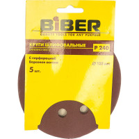 Круг абразивный с перфорацией (5 шт; 125 мм; Р240; Velcro; 8 отв) Biber 70688 тов-165728