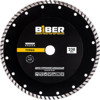 Диск алмазный турбо Премиум (230х20/22.2 мм) Biber 70256 тов-039550