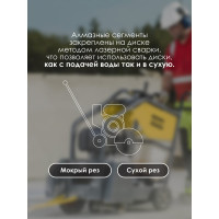 Диск алмазный Standart по асфальту (350х25.4/20 мм) KEOS DBA02.350S
