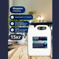 Жидкое стекло Goodhim f - 15кг Готовый продукт 40381