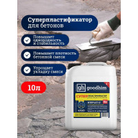 Суперпластификатор для бетонов и растворов Goodhim InterPlast АТ - 10л 92824