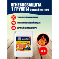 Огнебиозащита Goodhim высшая группа Prof 1G - 20л Готовый раствор 29256