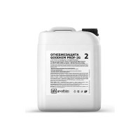 Огнебиозащита Goodhim Prof 2G 2 группа, 10л, готовый раствор 29270