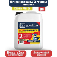 Огнебиозащита Goodhim Prof 2G 2 группа, 10л, готовый раствор 29270