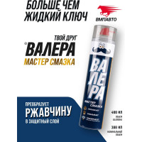 Мастер-смазка ВМПАВТО ВАЛЕРА 400 мл, флакон-аэрозоль 8601