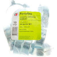 Силовой хомут FORTISFLEX ROBUST SR/W1 56-59 69043