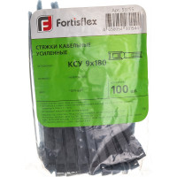 Полиамидные стяжки FORTISFLEX КСУ 9х180 черный 100 штук 53755