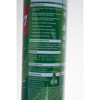 Профессиональная противопожарная монтажная пена Makroflex PRO FR 77 1663075, Б0051510