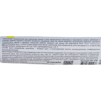 Масло-смазка многофункциональная Multipurpose ЕР-1 Grease 0,1л DDE 241-536