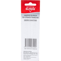 Сверло по стеклу и кафелю (6х65 мм; HEX 1/4) Elitech 1820.044700