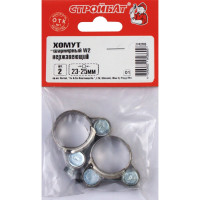 Шарнирный хомут Стройбат нержавеющая сталь W2 23-25мм 2 шт 35000