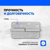 Накладная петля Без бренда ПН1-110 левая, цинк, 4шт 91553