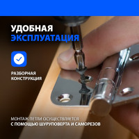 Накладная петля Без бренда ПН1-110 правая, цинк, 4шт 91554