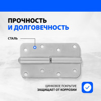 Накладная петля Без бренда ПН1-110 правая, цинк, 4шт 91554