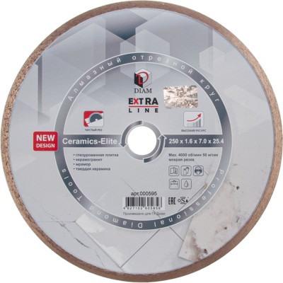 Диск алмазный отрезной сплошной Diam 250x1,6x7,0x25,4 Керамикс-Элит, серия Экстра (Керамика) 000595