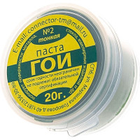 Паста ГОИ 20 г Connector PAGO-20