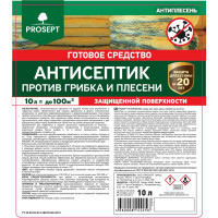 Универсальный антисептик против грибка и плесени PROSEPT АНТИПЛЕСЕНЬ 10 л 025-10