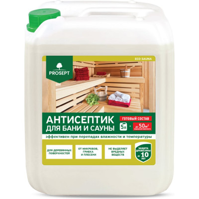 Антисептик для бань и саун PROSEPT ECO SAUNA 5 л 016-5