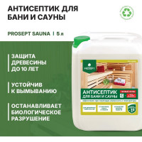 Антисептик для бань и саун PROSEPT ECO SAUNA 5 л 016-5