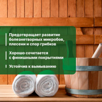 Антисептик для бань и саун PROSEPT ECO SAUNA 5 л 016-5