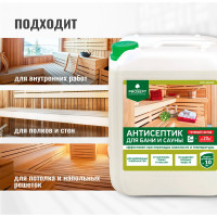 Антисептик для бань и саун PROSEPT ECO SAUNA 5 л 016-5