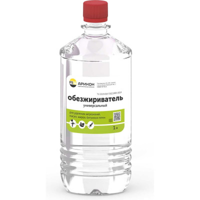 Обезжириватель Арикон бутылка ПЭТ 1л OBE1