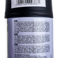 Аэрозольная краска Tytan PROFESSIONAL ART OF THE COLOUR RAL9004, черная матовая 400мл 93885 54023