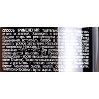 Аэрозольная краска TYTAN PROFESSIONAL ART OF THE COLOUR RAL3005, красное вино 400мл 54031