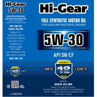 Масло моторное синтетическое 4л 5W-30 SN/CF, A3/B4 Hi-Gear HG0034