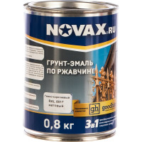 Грунт-эмаль Goodhim NOVAX 3в1 темно-коричневый RAL 8017, матовая, 0,8 кг 39702