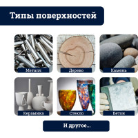 Термостойкий лак для печей, каминов и барбекю Goodhim TEXTURE 550 0,8 л 57724