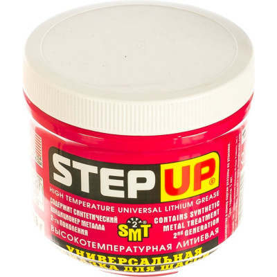 Смазка универсальная высокотемпературная литиевая для шасси, с SMT2, 453 г Step Up SP1600