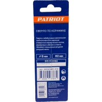 Сверло по керамике (8х80 мм) EDGE by PATRIOT 815010065