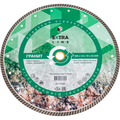 Диск алмазный отрезной Turbo Гранит Extra Line (300х25.4/20 мм; 3х10 мм) DIAM 000636