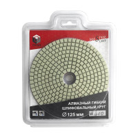Круг алмазный гибкий шлифовальный АГШК Master Line Universal №400 (125х2.5 мм) DIAM 000646