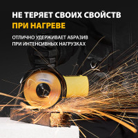 Круг отрезной по металлу (125х1.2х22.2 мм) DENZEL 73762