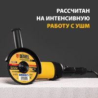 Круг отрезной по металлу (125х1.2х22.2 мм) DENZEL 73762