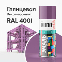 Аэрозольная краска в баллончике KUDO высокопрочная алкидная универсальная глянцевая RAL 4001 фиолетовая KU-1015
