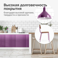 Аэрозольная краска в баллончике KUDO высокопрочная алкидная универсальная глянцевая RAL 4001 фиолетовая KU-1015