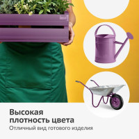 Аэрозольная краска в баллончике KUDO высокопрочная алкидная универсальная глянцевая RAL 4001 фиолетовая KU-1015