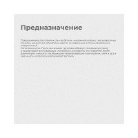 Универсальная проникающая грунтовка KRAFOR 1 л (12) синяя этикетка 27334