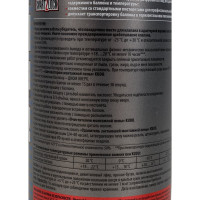 Полиуретановая монтажная пена KUDO PROFF 65++ ARKTIKA NORD KUPP10WN65++