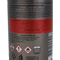 Полиуретановая монтажная пена KUDO PROFF 65++ ARKTIKA NORD KUPP10WN65++