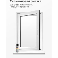 Силиконовая универсальная смазка KUDO 210 мл новинка KU-H422