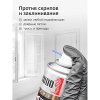 Силиконовая универсальная смазка KUDO 210 мл новинка KU-H422