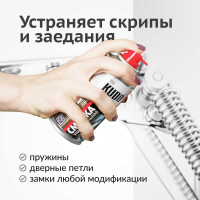 Универсальная проникающая смазка KUDO 210 мл новинка KU-H423