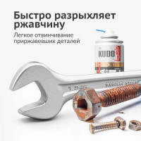 Универсальная проникающая смазка KUDO 210 мл новинка KU-H423